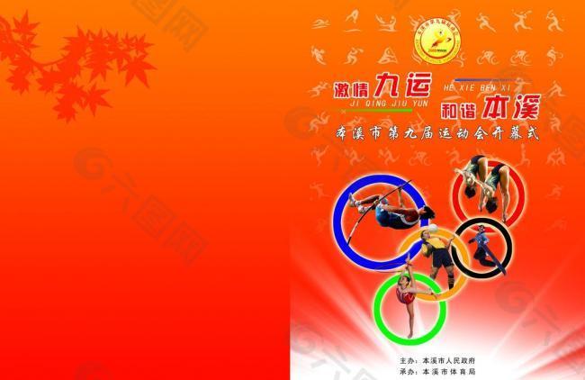 下的李凯尔