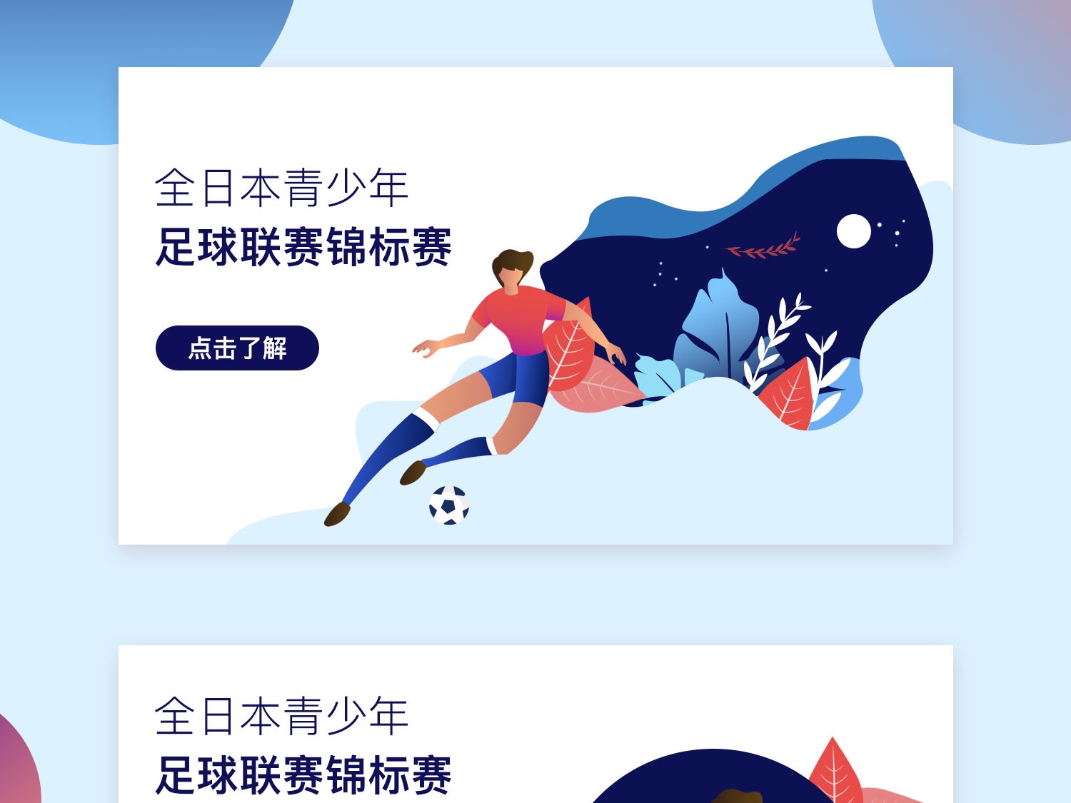 比之前外界