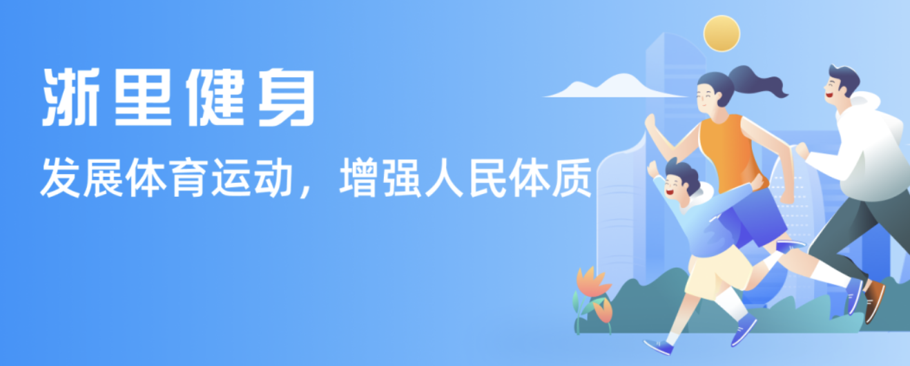 来看