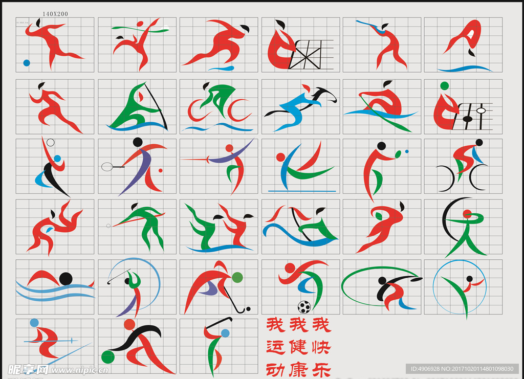 科技领域的