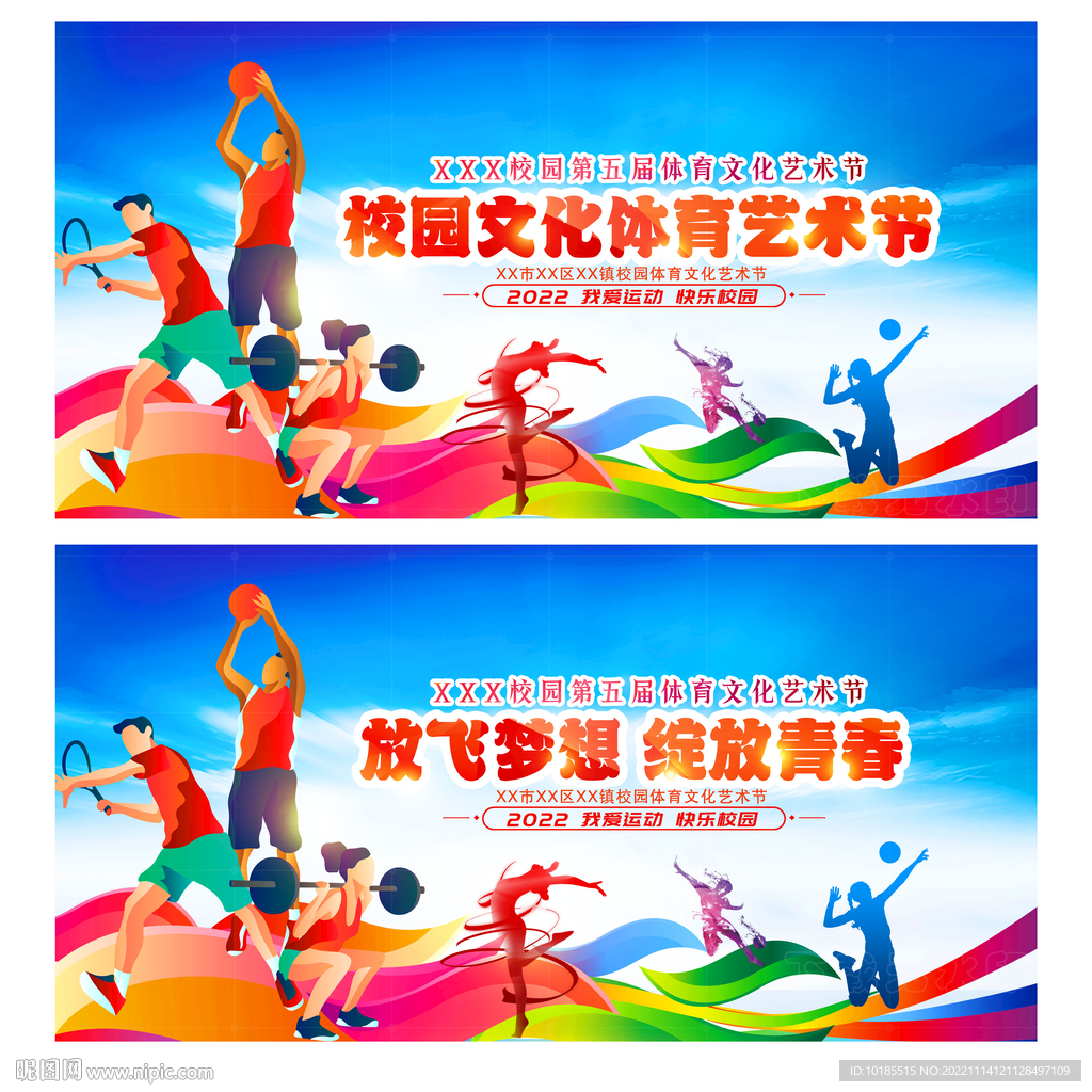 英超在俄羅 英超在俄羅